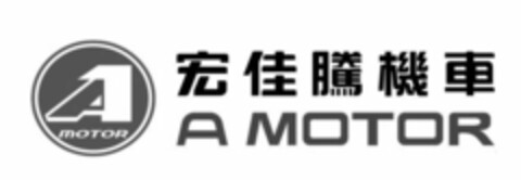 A MOTOR Logo (EUIPO, 14.12.2017)