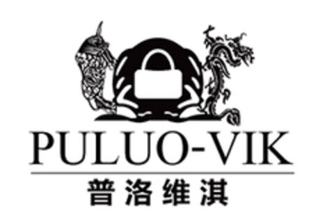 PULUO-VIK and Chinese characters Logo (EUIPO, 05.11.2015)