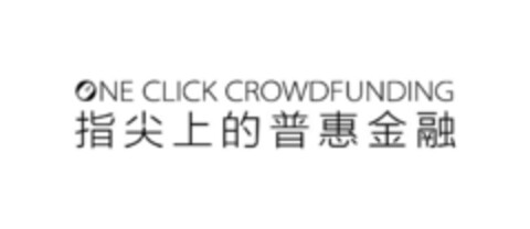 ONE CLICK CROWDFUNDING Logo (EUIPO, 18.03.2016)