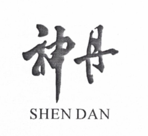 SHEN DAN Logo (EUIPO, 23.10.2018)