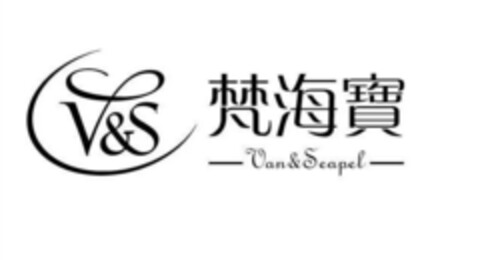 V&S Van&Seapel Logo (EUIPO, 07/02/2019)