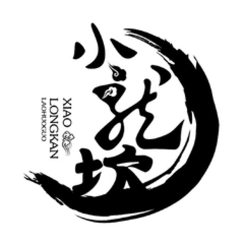 XIAO LONG KAN LAOHUOGUO Logo (EUIPO, 01/22/2024)