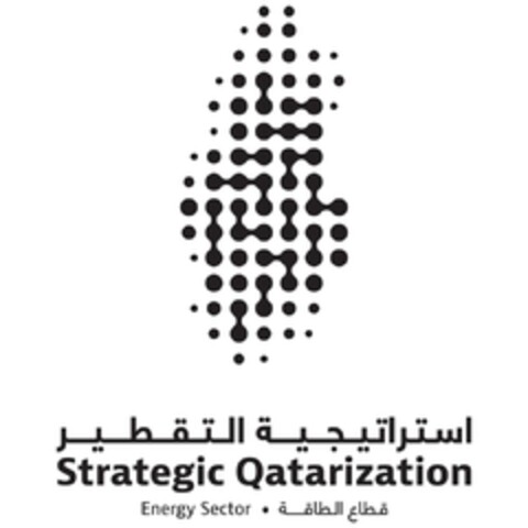 Strategic Qatarization Energy Sector Logo (EUIPO, 02.05.2024)