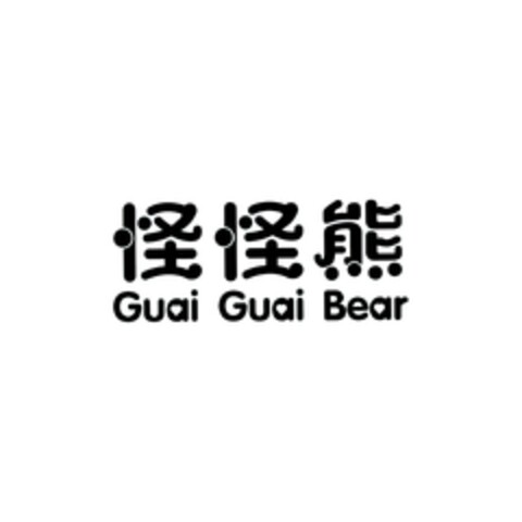 GuaiGuaiBear Logo (EUIPO, 04.07.2024)