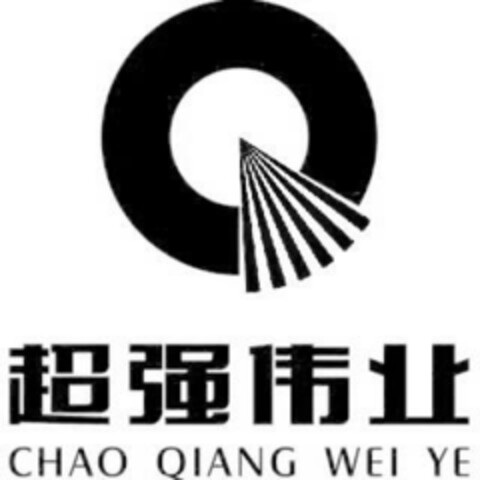 CHAO QIANG WEI YE Logo (EUIPO, 25.10.2024)