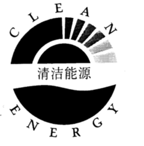 CLEAN ENERGY Logo (EUIPO, 01.04.1996)
