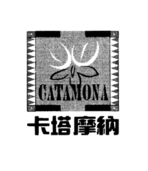 CATAMONA Logo (EUIPO, 22.05.2009)