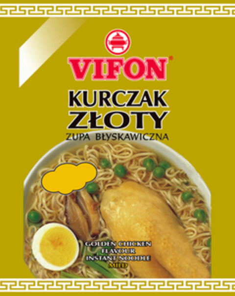 VIFON KURCZAK ZŁOTY Logo (EUIPO, 01/12/2005)