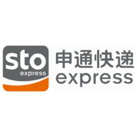 sto express, express Logo (EUIPO, 26.05.2016)