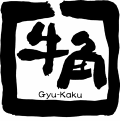GYU-KAKU Logo (EUIPO, 23.08.2018)
