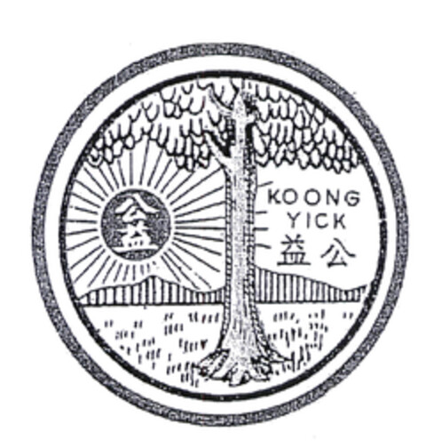 KOONG YICK Logo (EUIPO, 07/11/2003)