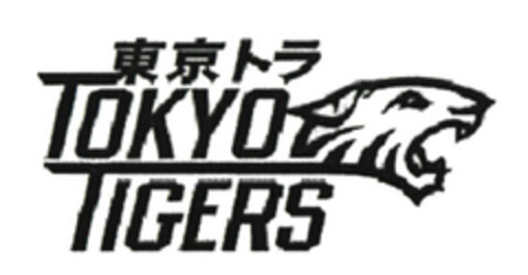 TOKYO TIGERS Logo (EUIPO, 08.05.2008)