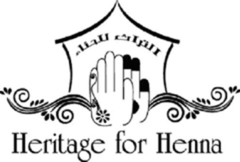 HERITAGE FOR HENNA Logo (EUIPO, 26.01.2010)