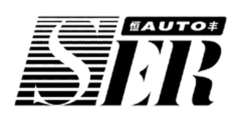SER AUTO Logo (EUIPO, 28.04.2010)