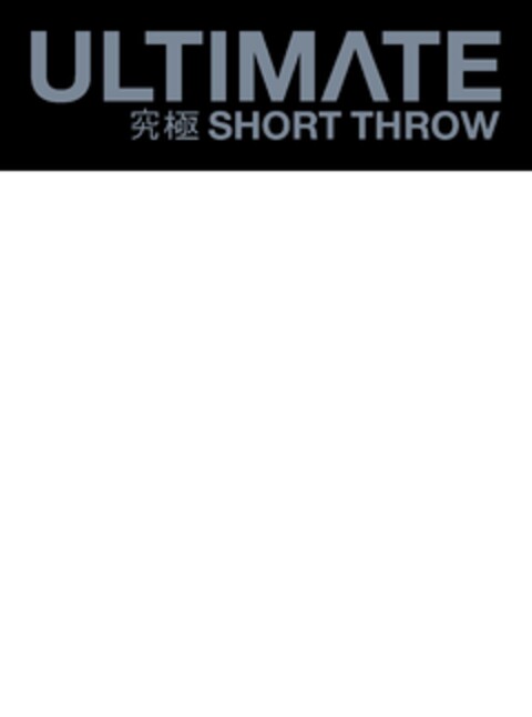 ULTIMATE SHORT THROW Logo (EUIPO, 23.08.2010)