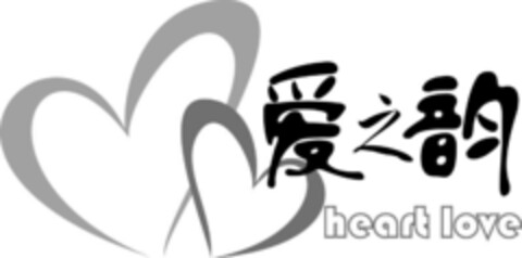 heart love Logo (EUIPO, 06.09.2019)