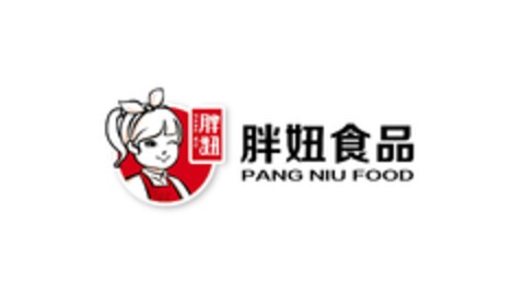 PANG NIU   PANG NIU FOOD Logo (EUIPO, 13.03.2023)
