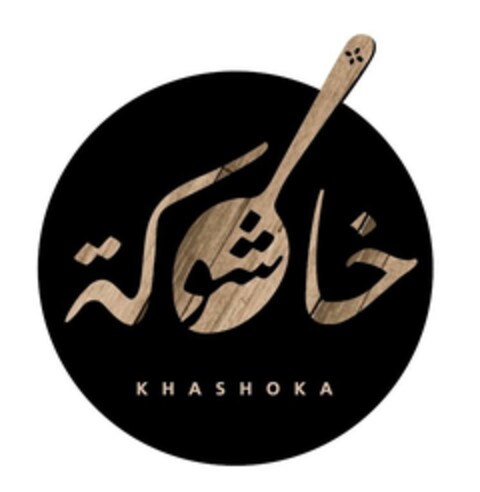 KHASHOKA Logo (EUIPO, 20.06.2023)