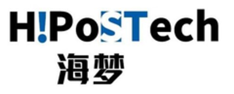 H ! POSTech Logo (EUIPO, 15.12.2023)