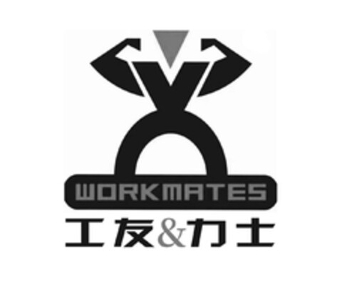 WORKMATES & Logo (EUIPO, 08.11.2023)