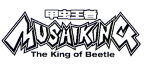 MUSHIKING The King of Beetle Logo (EUIPO, 10.06.2004)