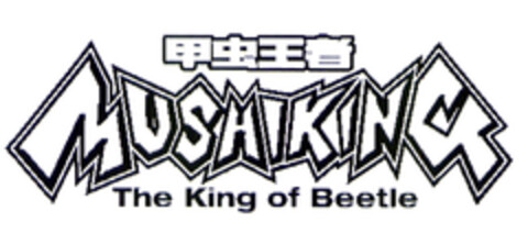 MUSHIKING The King of Beetle Logo (EUIPO, 06/10/2004)