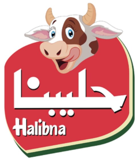 Halibna Logo (EUIPO, 03.04.2020)