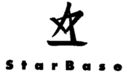 StarBase Logo (EUIPO, 03/26/1998)