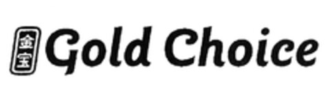 Gold Choice Logo (EUIPO, 14.09.2004)