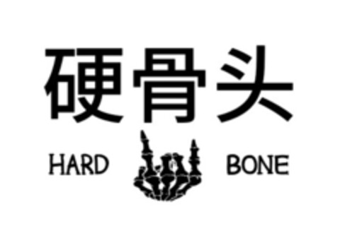 HARD BONE Logo (EUIPO, 04.12.2018)