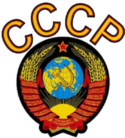 CCCP Logo (EUIPO, 25.01.2007)