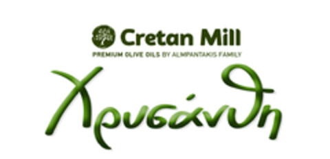 Cretan Mill PREMIUM OLIVE OILS BY ALMPANTAKIS FAMILY Χρυσάνθη Logo (EUIPO, 27.03.2018)