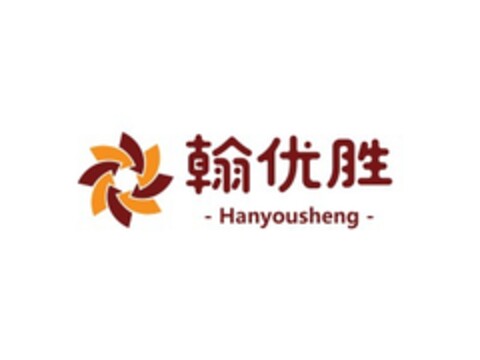Hanyousheng Logo (EUIPO, 31.05.2019)