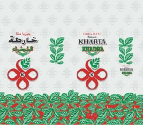 KHARTA KHADRA Logo (EUIPO, 03.08.2023)