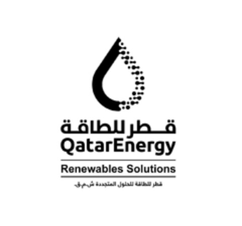 QatarEnergy Renewables Solutions Logo (EUIPO, 30.05.2024)