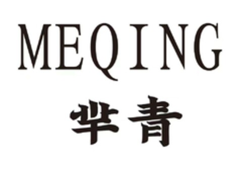 MEQING Logo (EUIPO, 24.06.2024)