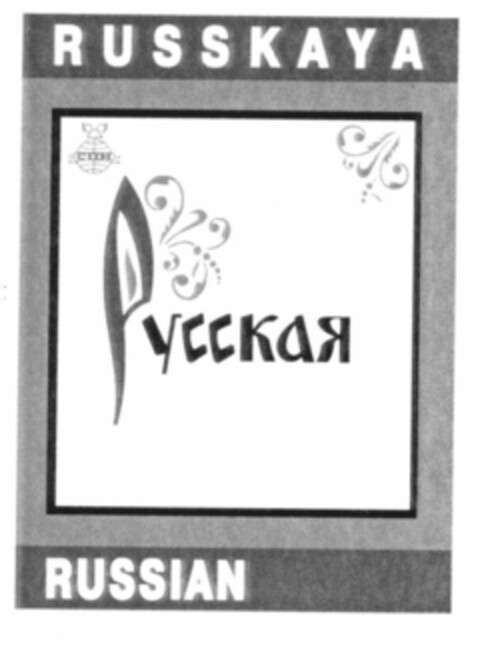 RUSSKAYA RUSSIAN Logo (EUIPO, 05.07.2000)