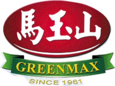 GREENMAX SINCE1961 Logo (EUIPO, 02.09.2010)