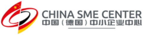 CHINA SME CENTER Logo (EUIPO, 04/04/2018)