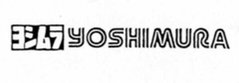 YOSHIMURA Logo (EUIPO, 29.11.2018)