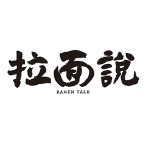 RAMEN TALK Logo (EUIPO, 02.11.2020)