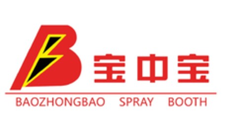 B BAOZHONGBAO SPRAY BOOTH Logo (EUIPO, 03.03.2022)