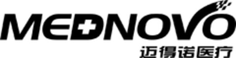 MEDNOVO Logo (EUIPO, 03/05/2024)