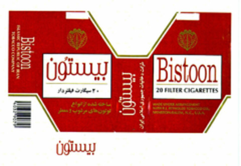 Bistoon 20 FILTER CIGARETTES Logo (EUIPO, 27.12.1996)