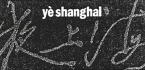 yé shanghai Logo (EUIPO, 30.03.2005)