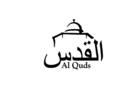 Al Quds Logo (EUIPO, 25.04.2005)