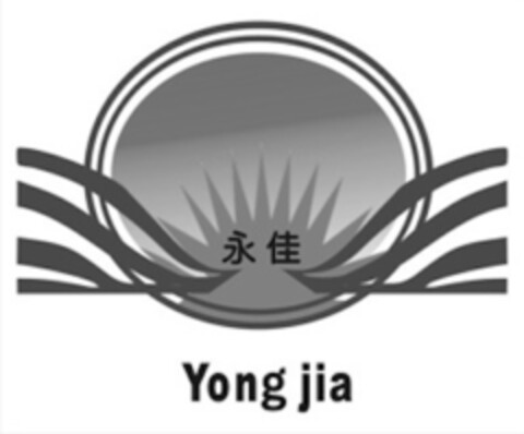 Yong jia Logo (EUIPO, 01/09/2015)