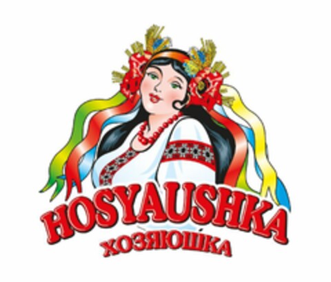 HOSYAUSHKA ХОЗЯЮШКА Logo (EUIPO, 26.01.2021)