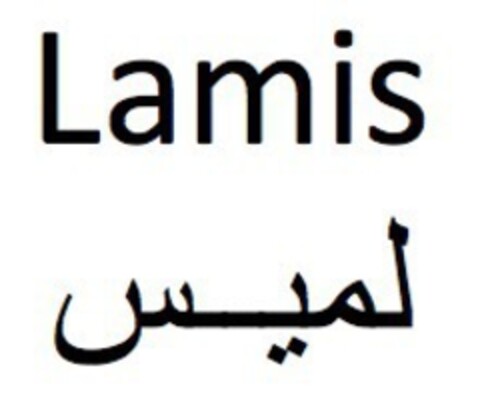 Lamis Logo (EUIPO, 10.02.2021)