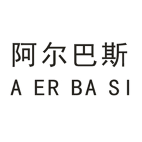 A  ER BA SI Logo (EUIPO, 09.09.2021)